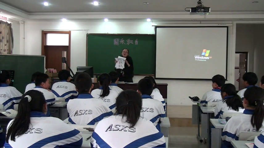 人音版音乐八上《广东音乐管河北，》辽宁老师-县级优课