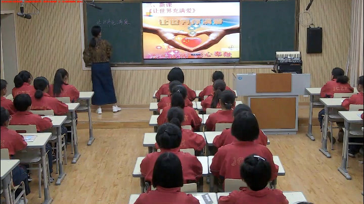 人音版音乐九上《☆让世界充满爱》甘肃陈老师-县级优课