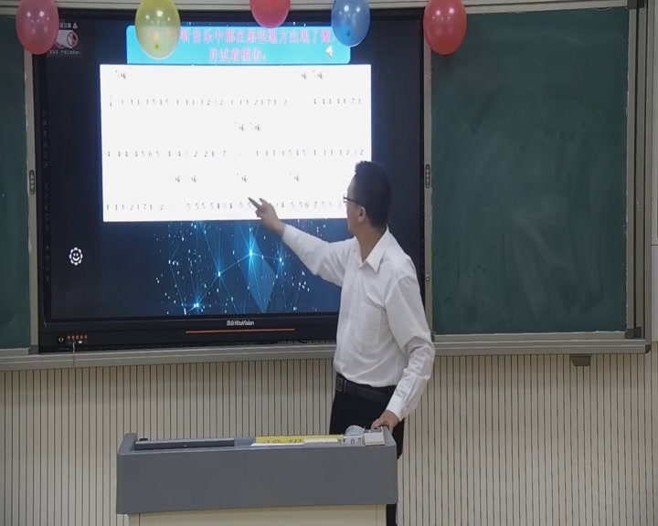 人音版音乐九上《☆卡门序曲》甘肃杨老师-县级优课