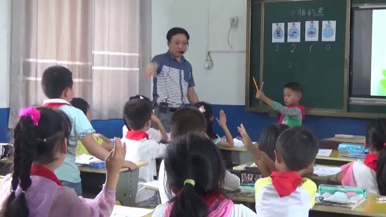 北师大版数学一上《小猫钓鱼》安徽老师-市一等奖