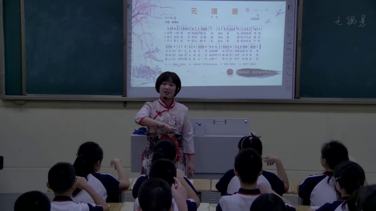 人音版音乐七下《无锡景》四川詹老师-省一等奖