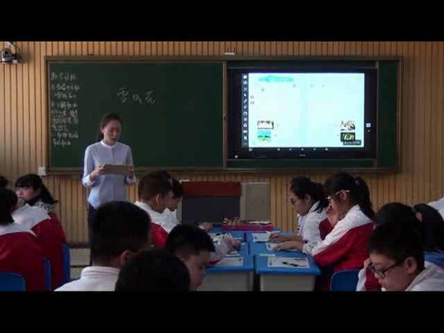 人音版音乐八上《《雪绒花》（片段）》吉林老师-县级优课