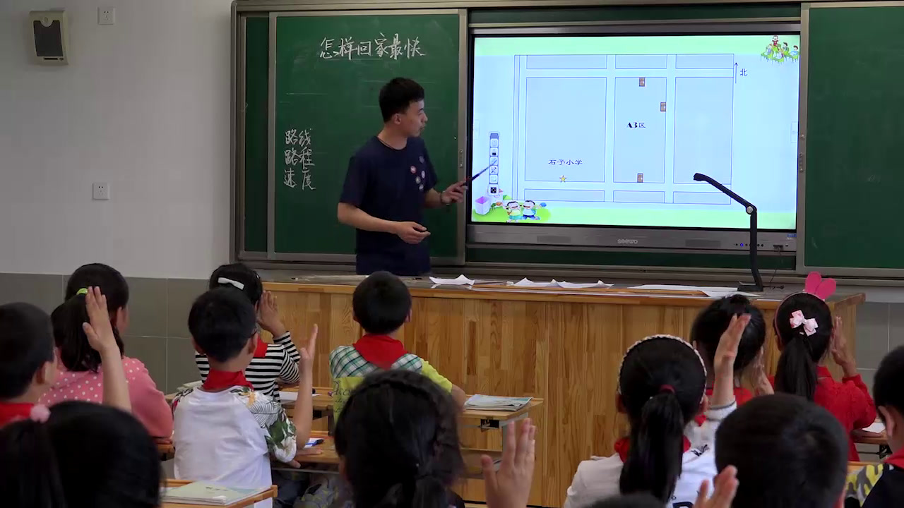 苏教版数学四上《5、应用广角》江苏潘老师-县级优课
