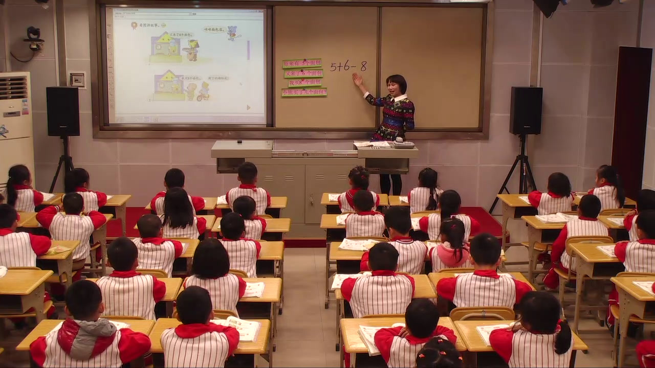 冀教版数学一上《加减混合》广西莫老师-省一等奖