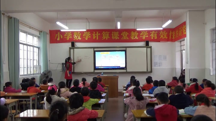 冀教版数学一上《连加》广西王老师-市一等奖