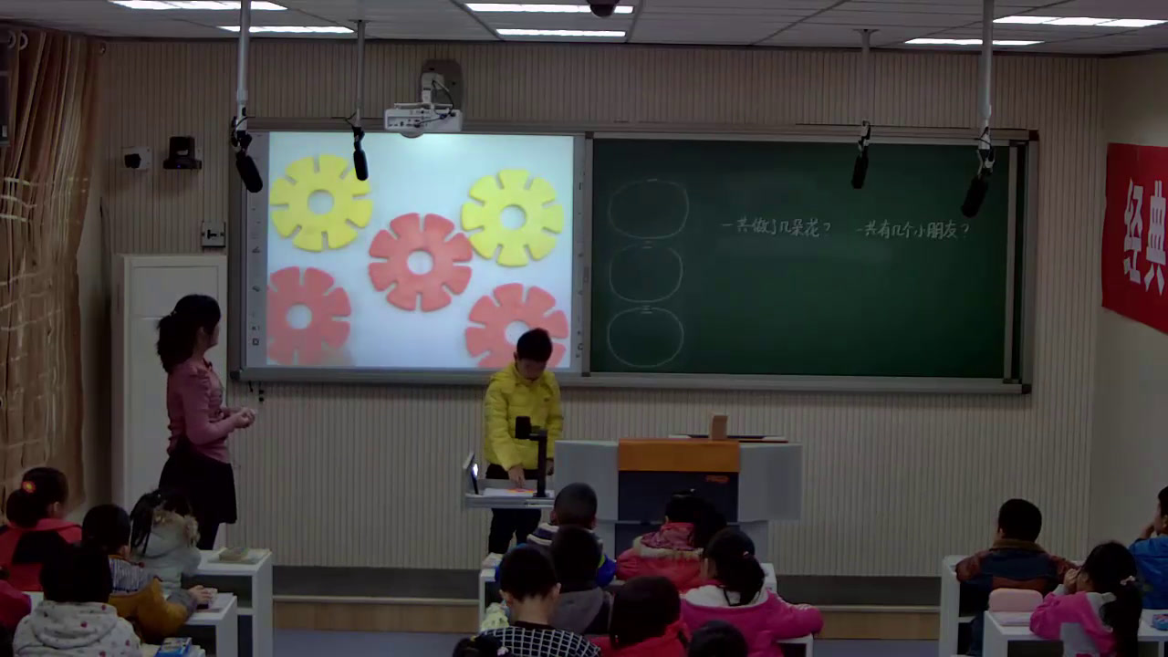 冀教版数学一上《加法的初步认识》河北刘老师-全国一等奖