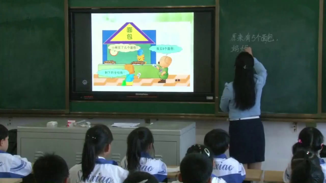 冀教版数学一上《加减混合》湖北胡老师-市一等奖