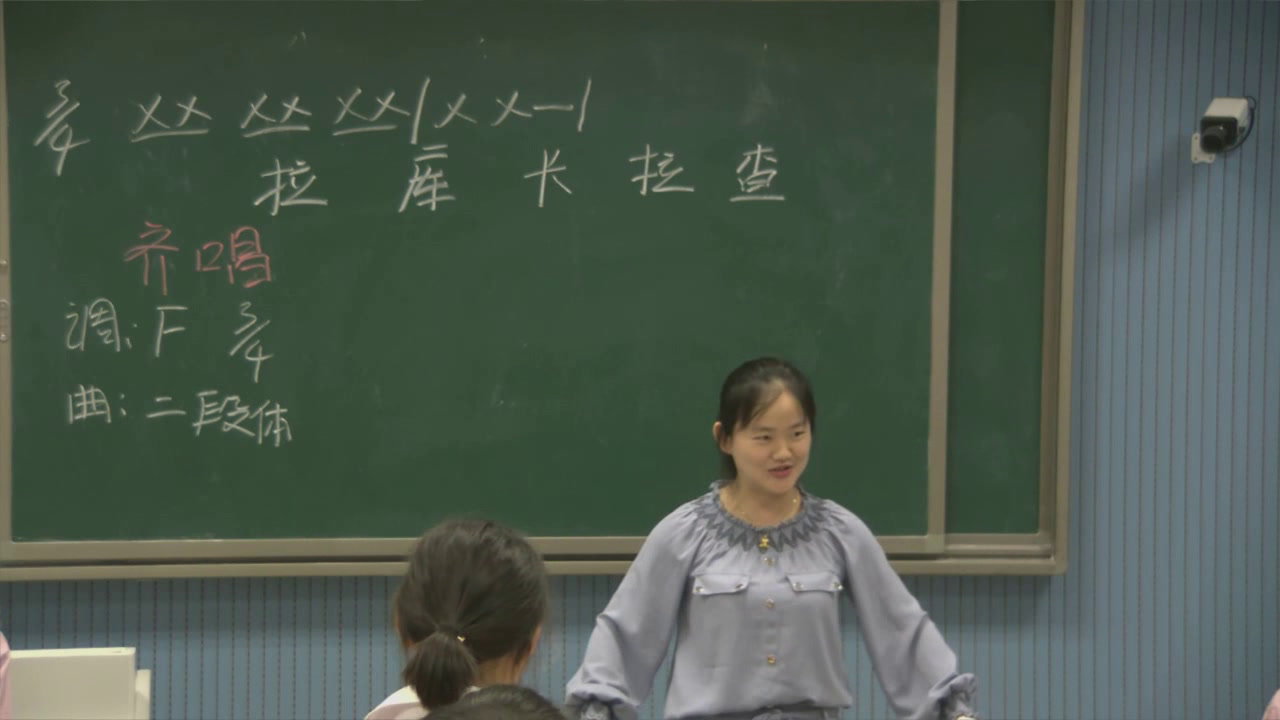 人音版音乐七下《☆拉库卡拉查》安徽赵老师-市一等奖