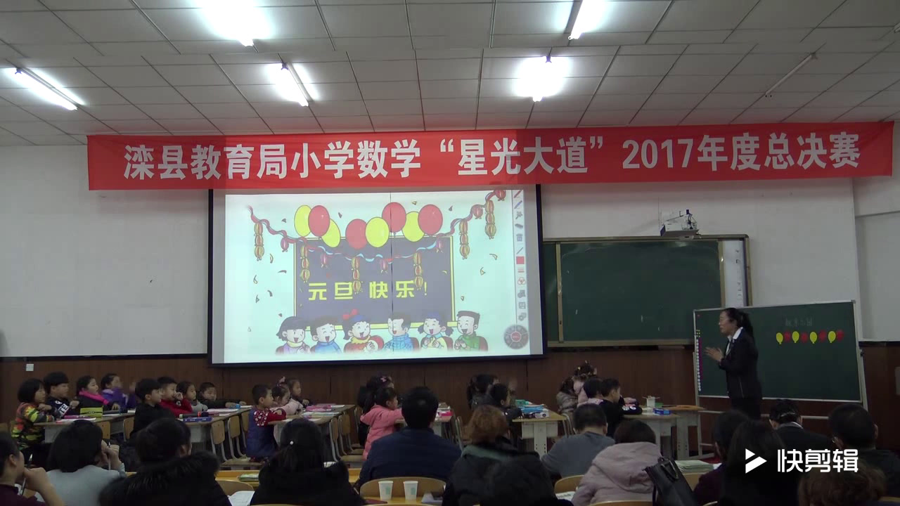 冀教版数学一上《简单事物中的规律》河北吴老师-全国一等奖