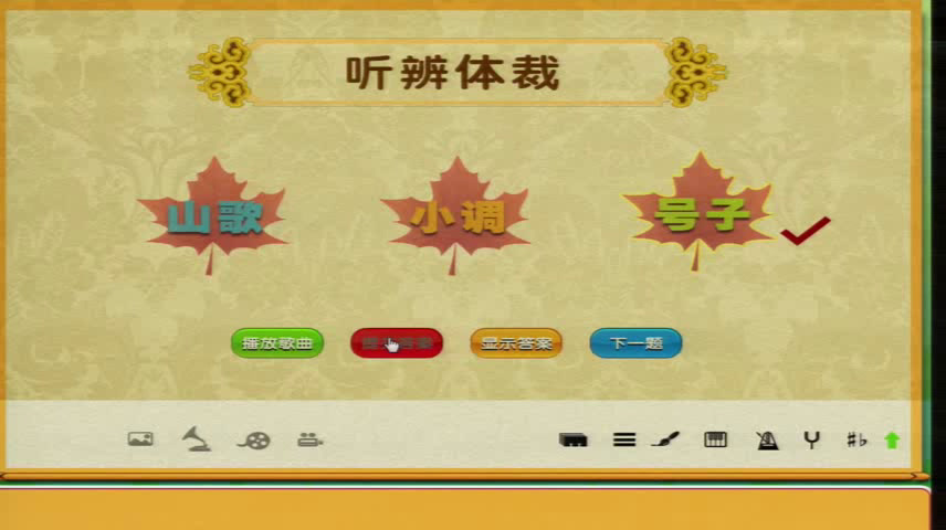 人音版音乐八下《巴蜀山歌》青海丁老师-全国一等奖