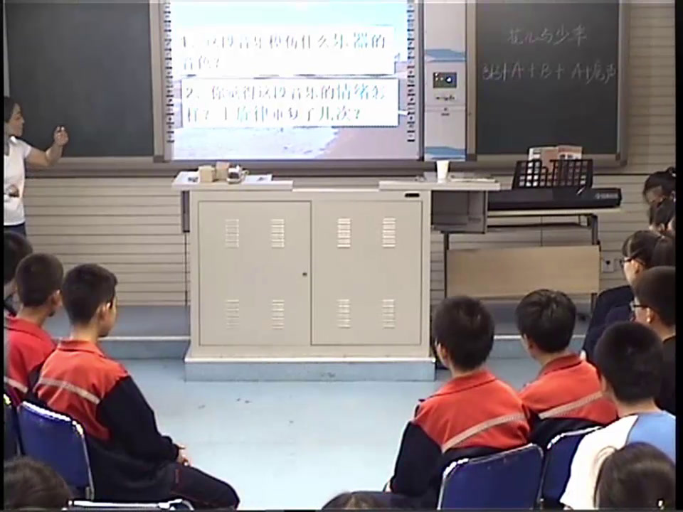 人音版音乐八下《花儿与少年》内蒙段老师-省一等奖