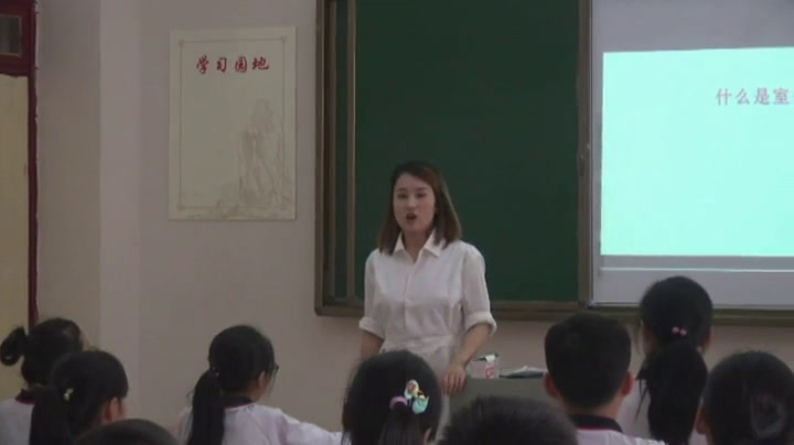 人音版音乐八下《鳟鱼》江西余老师-省一等奖