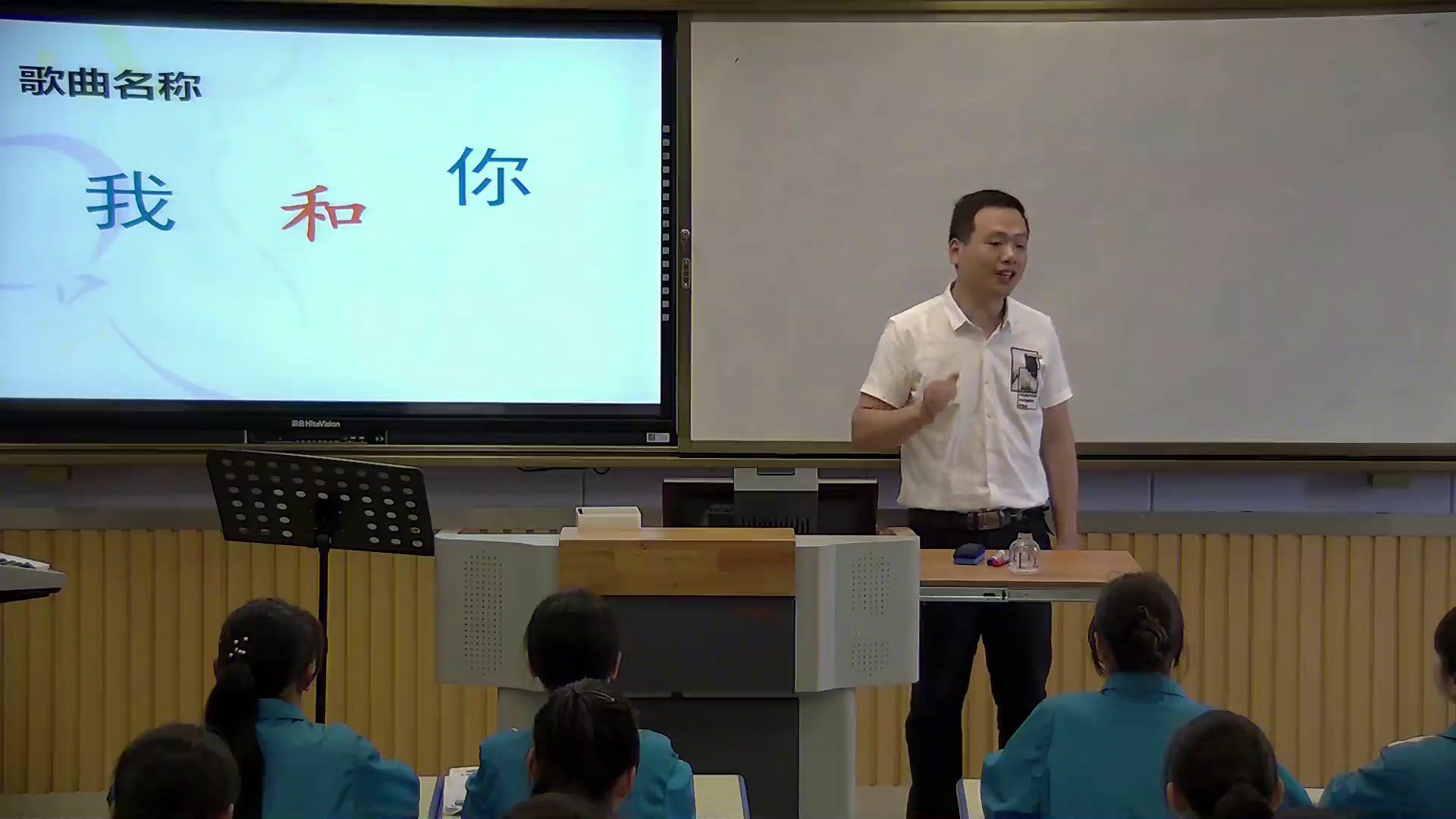 人音版音乐八下《☆我和你》安徽孙老师-市一等奖