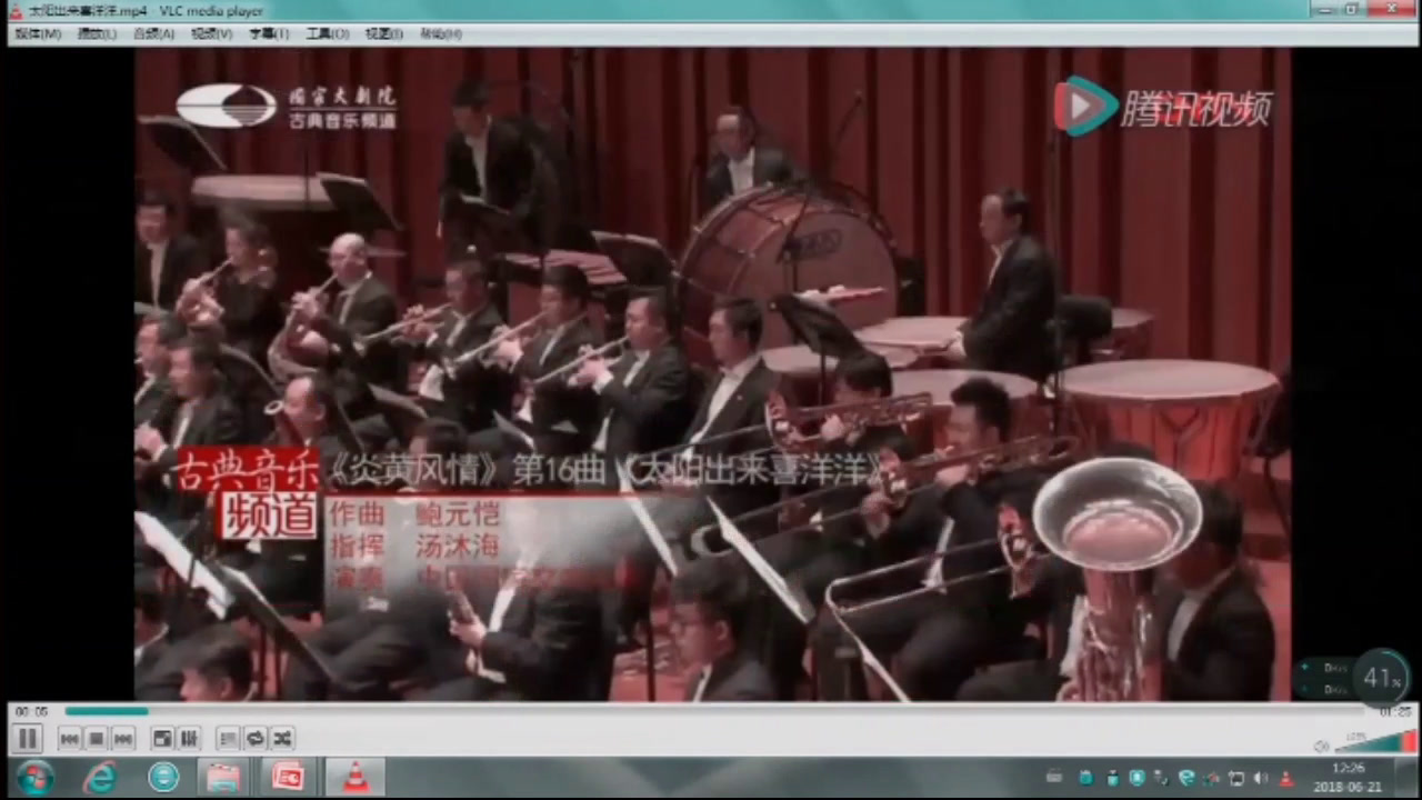 人音版音乐八下《巴蜀山歌》安徽李老师-市一等奖