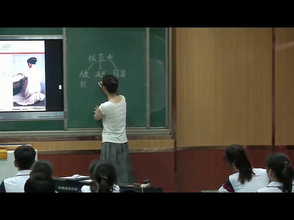 人音版音乐八下《☆摇篮曲》安徽刘老师-市一等奖