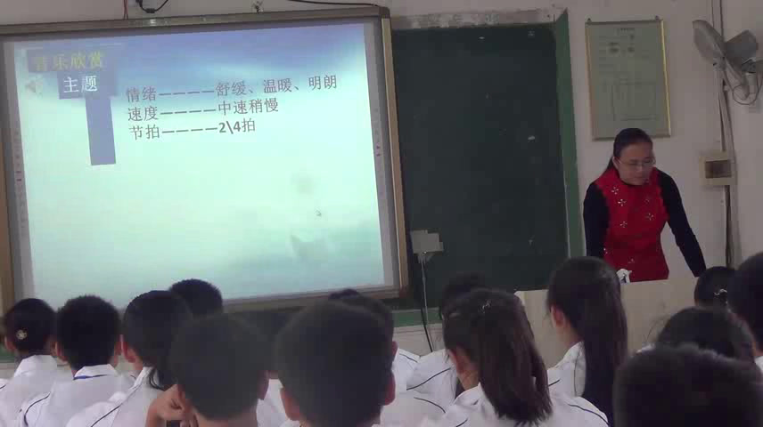 人教版音乐七上《月牙儿五更》广西欧老师-市一等奖
