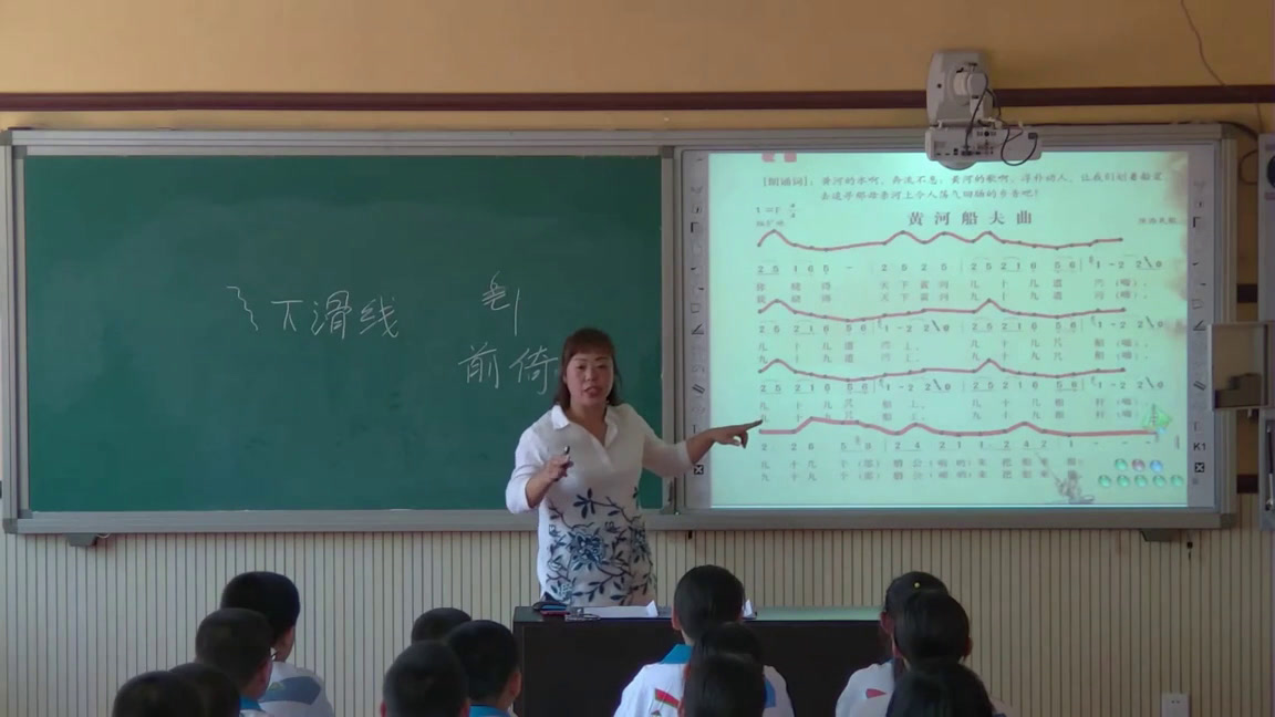 人教版音乐七上《黄河船夫曲》河北郭老师-市一等奖