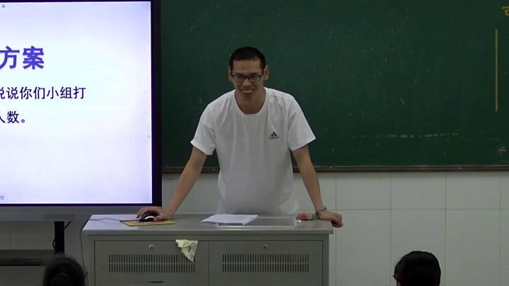 苏教版数学五上《●校园绿地面积》江苏老师-县级优课