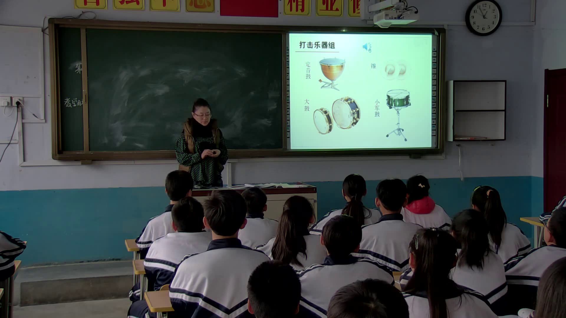 人教版音乐七上《青少年管弦乐队指南》辽宁郑老师-县级优课