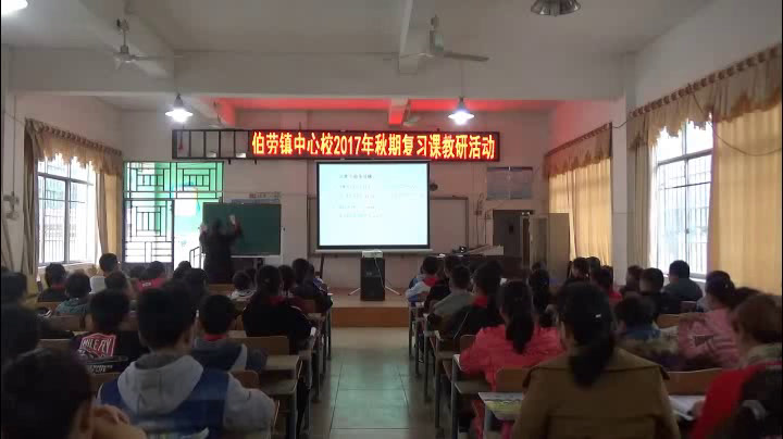苏教版数学五上《2.数的世界（2）》广西邓老师-县级优课