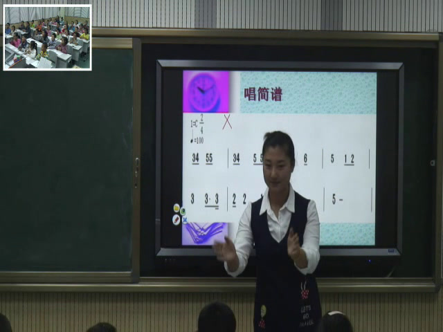 人教版音乐七上《中学时代》陕西苗老师-省一等奖