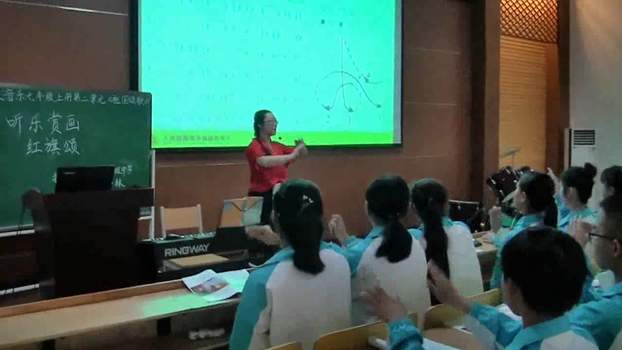 人教版音乐七上《红旗颂》河南杨老师-县级优课