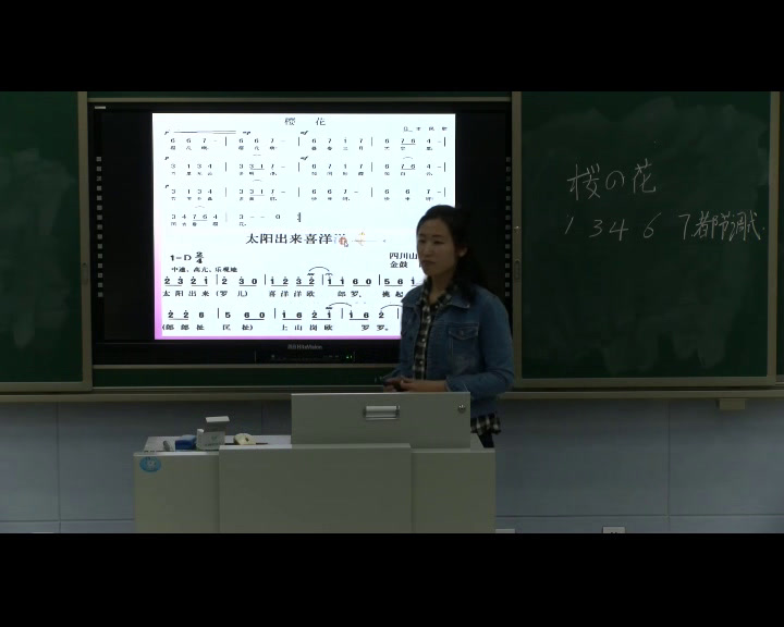 人教版音乐七上《樱花》黑龙江梁老师-县级优课