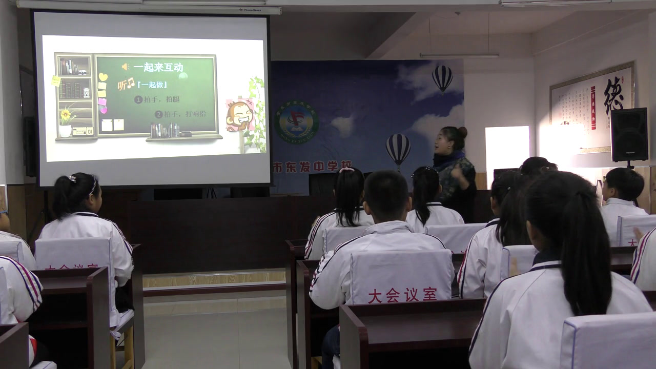 人教版音乐七上《校园的早晨》黑龙江魏老师-市一等奖