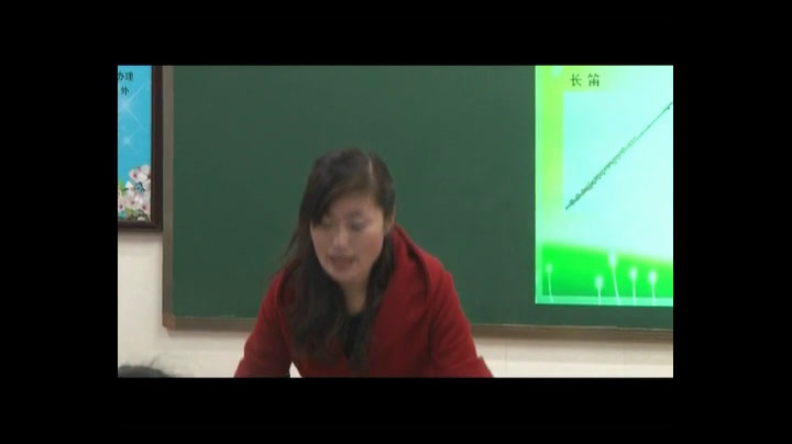 人教版音乐七上《青少年管弦乐队指南》江苏苏老师-市一等奖