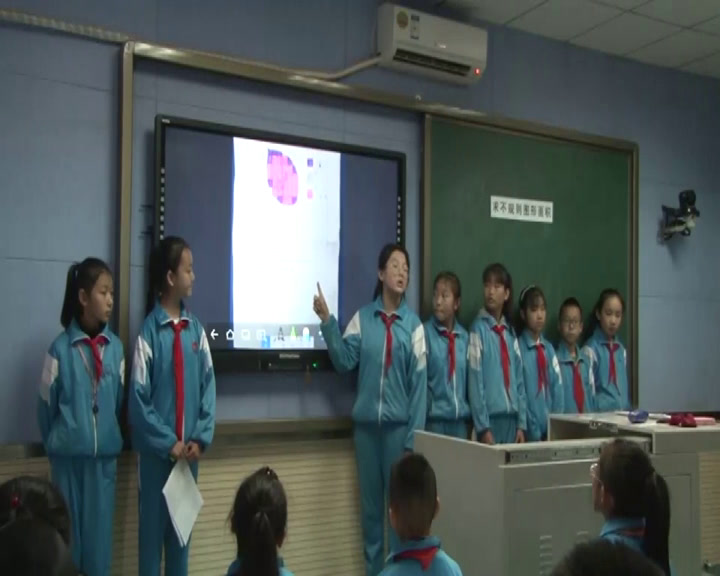 苏教版数学五上《10.不规则图形的面积》宁夏陈老师-县级优课