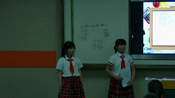 苏教版数学五上《5.小数加、减法整理和练习》江苏老师-县级优课