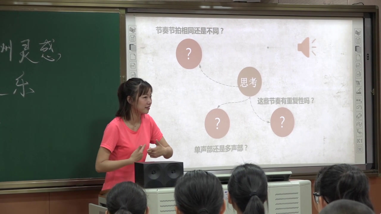 人音版音乐九下《☆鼓乐》辽宁李老师-全国一等奖