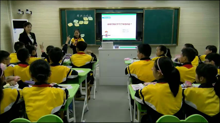 苏教版数学五上《5.小数加、减法整理和练习》安徽老师-县级优课