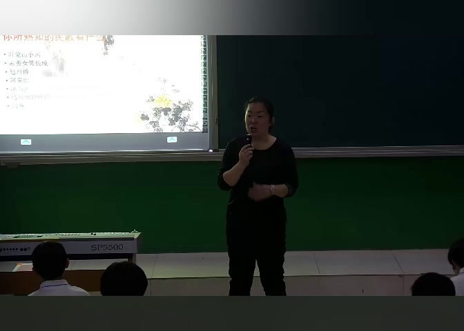 人教版音乐七上《孟姜女哭长城》河北张老师-县级优课