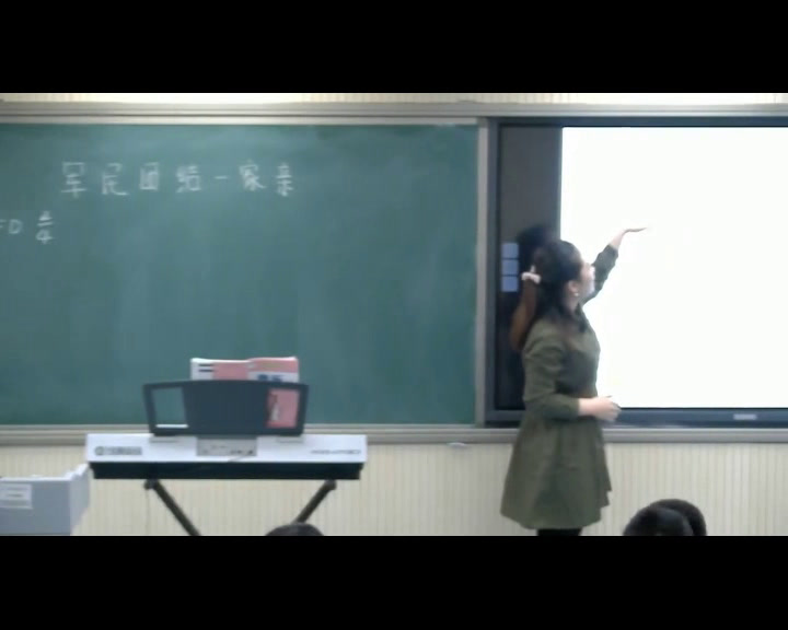 人音版音乐九下《☆军民团结一家亲》内蒙徐老师-市一等奖
