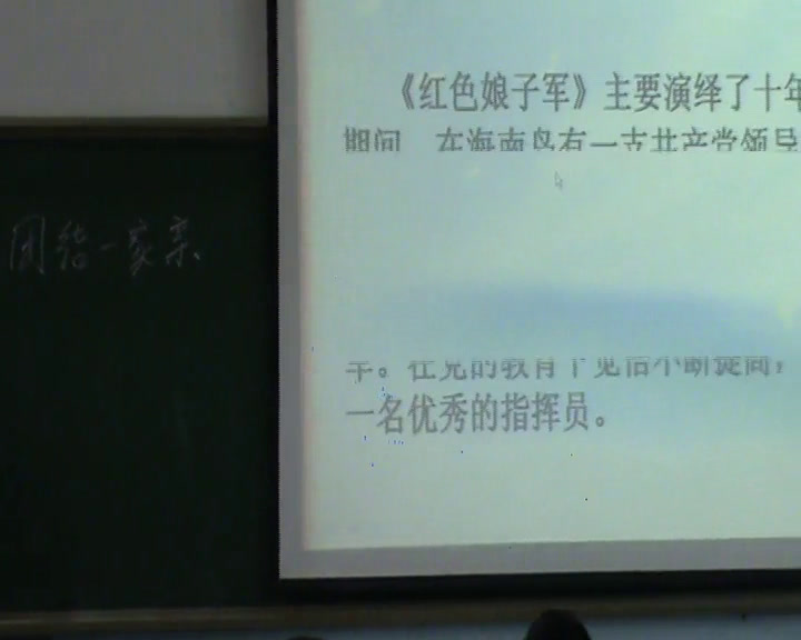 人音版音乐九下《军民团结一家亲》内蒙贾老师-县级优课