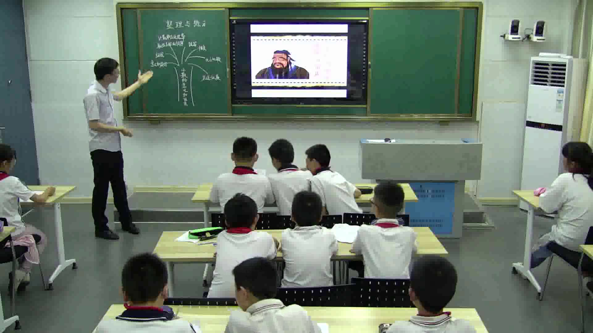 苏教版数学五上《7.整理与练习》安徽老师-市一等奖