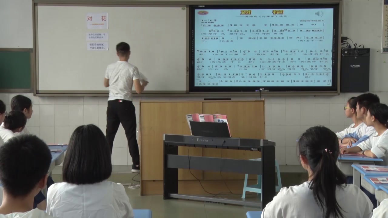人音版音乐九下《☆对花》重庆市老师-县级优课