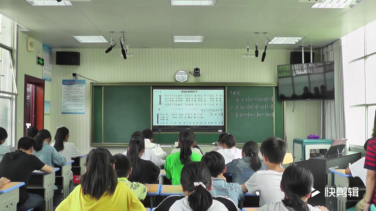 人教版音乐七上《在灿烂的阳光下》湖北刘老师-市一等奖