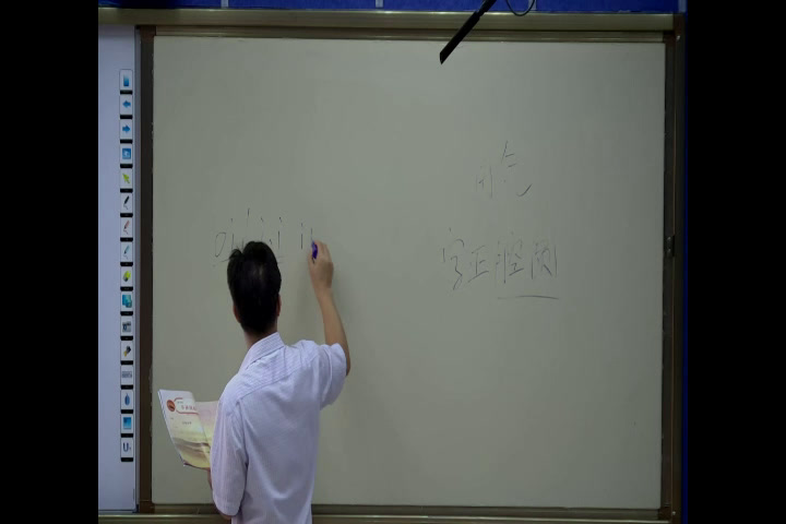 人教版音乐七上《歌唱祖国》广西江老师-县级优课