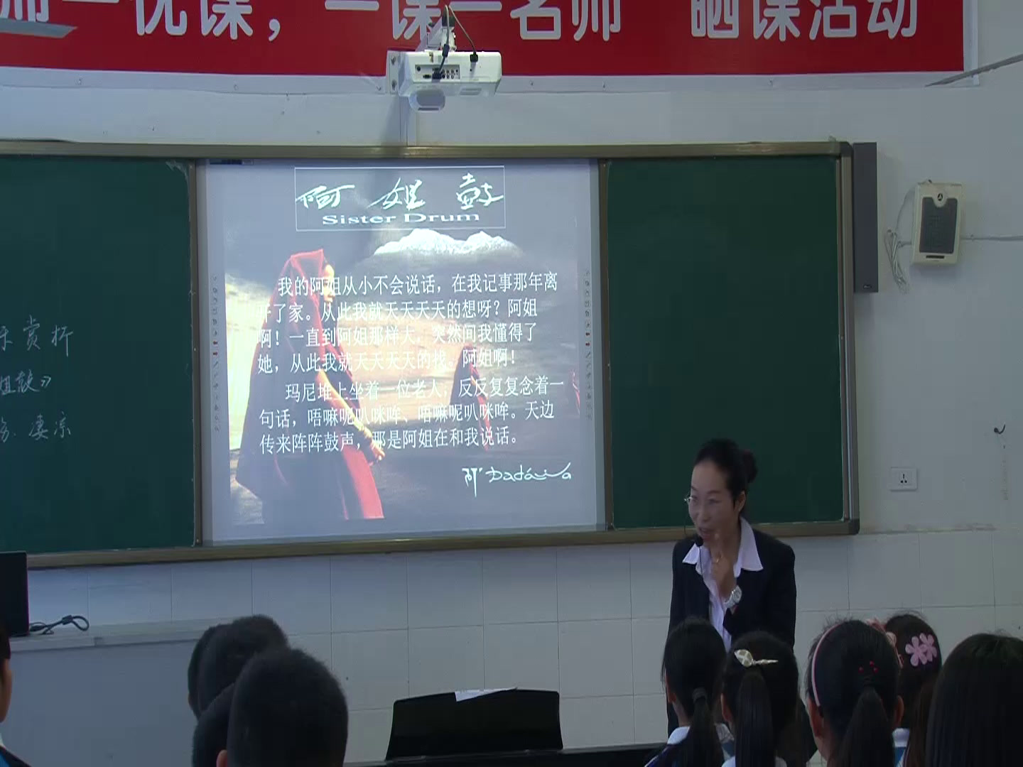 人教版音乐七上《演奏》湖北李老师-县级优课
