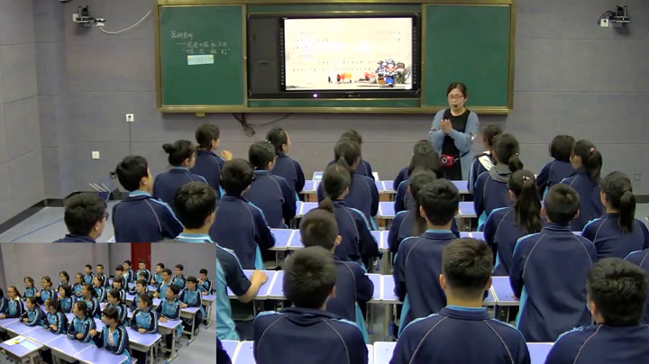人音版音乐九下《☆刘大哥讲话理太偏》河南常老师-市一等奖