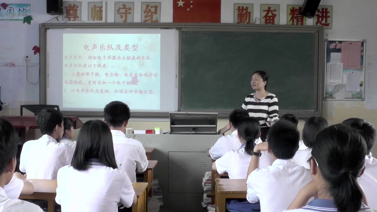 人教版音乐八上《西班牙斗牛舞曲》福建康老师-县级优课