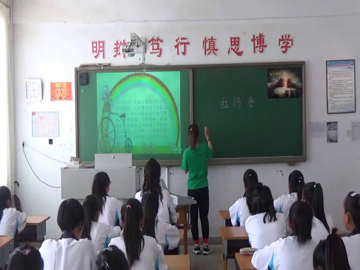 人教版音乐八上《红河谷》辽宁洪老师-县级优课