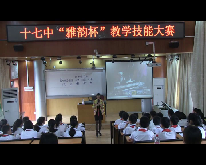 人教版音乐八上《西班牙斗牛舞曲》广西钟老师-县级优课