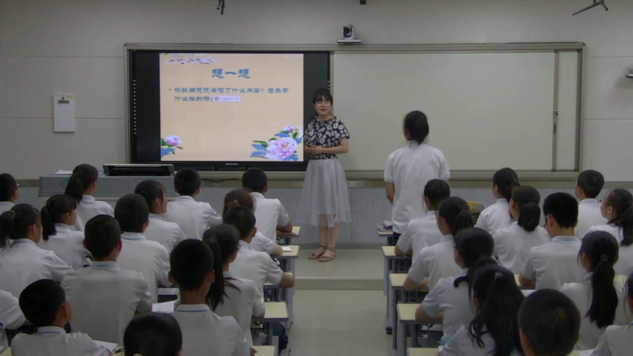 人教版音乐八上《采花》宁夏李老师-县级优课