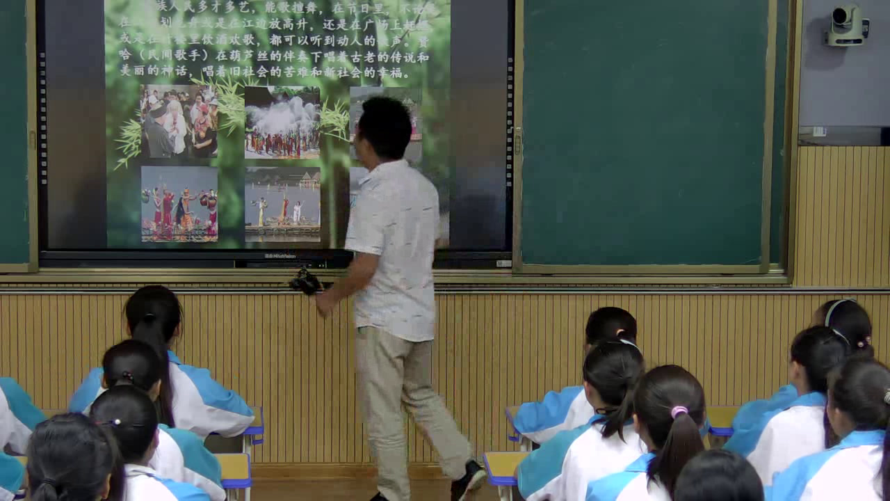 人教版音乐八上《乐器常识》贵州杨老师-县级优课