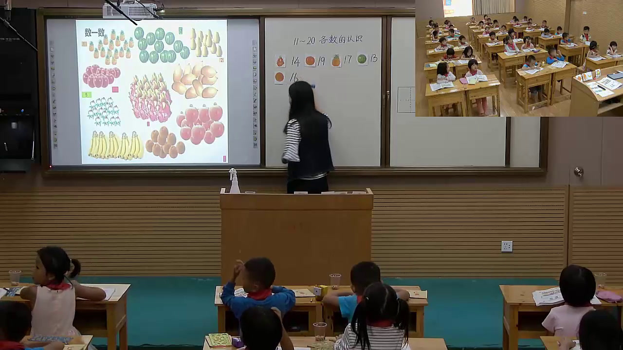 冀教版数学一上《数、认、读、写1120各数》广西杨老师-县级优课