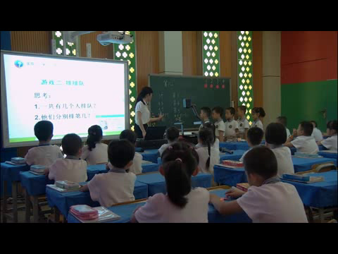 冀教版数学一上《几个和第几个（基数和序数）》广西覃老师-县级优课