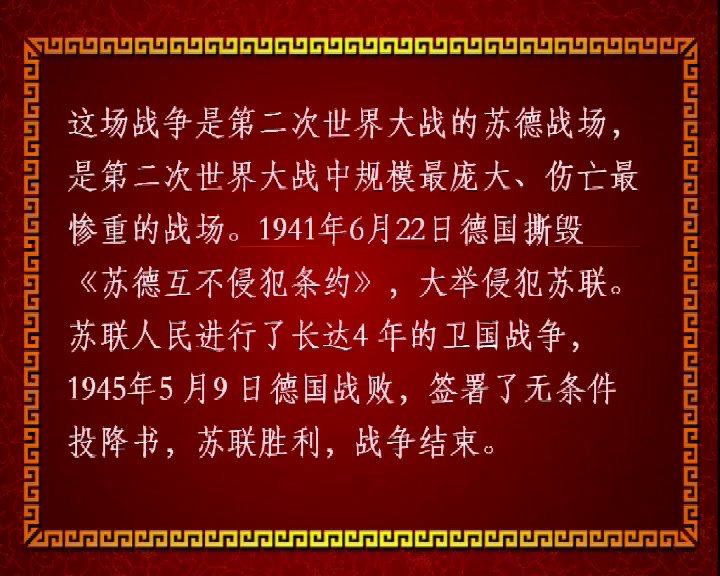 人教版音乐八上《共青团团员之歌》河北王老师-县级优课